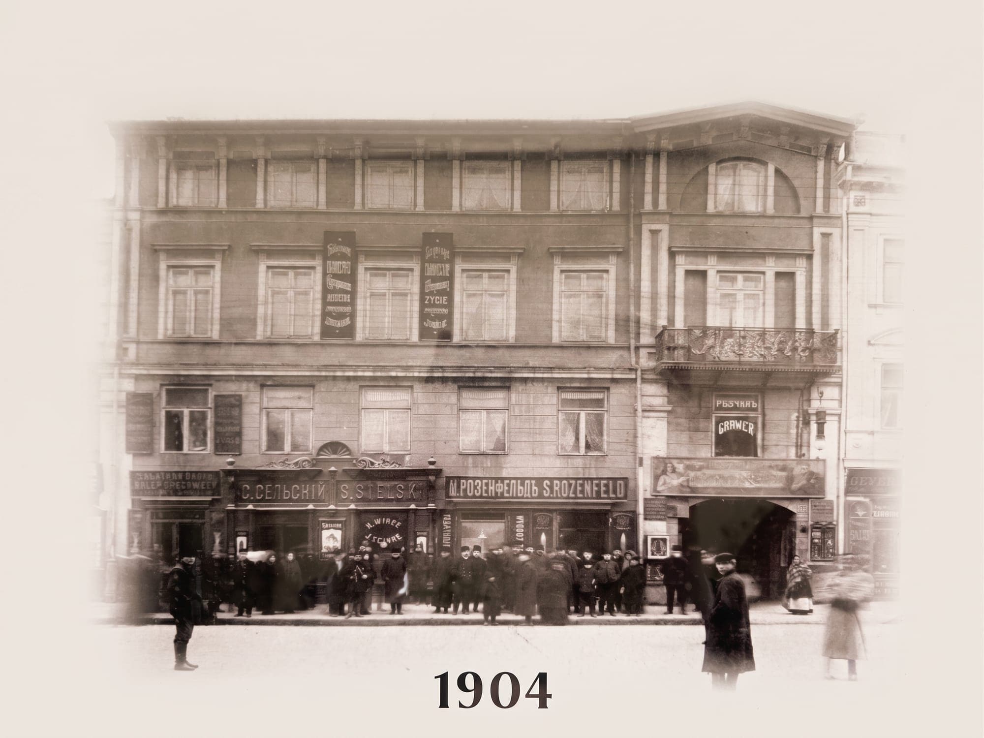 Kamienica przy Krakowskim Przedmieściu, 1904